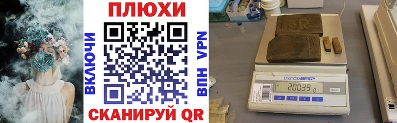 Гашиш хэш Анива
