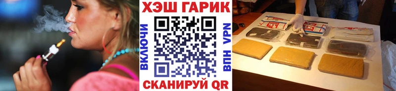 где купить   Анива  MEGA зеркало  Гашиш Изолятор 