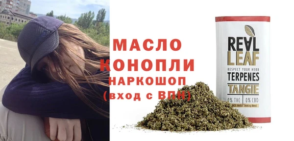 синтетический гашиш Новозыбков