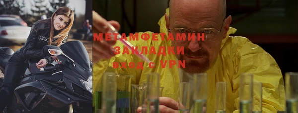 амфетамин Алексин