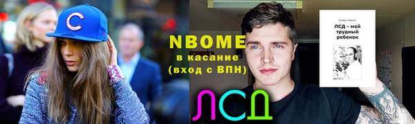круглые Новокубанск