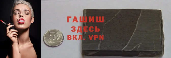 бутират Новодвинск