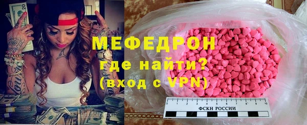 синтетический гашиш Новозыбков