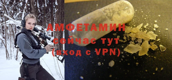 синтетический гашиш Новозыбков