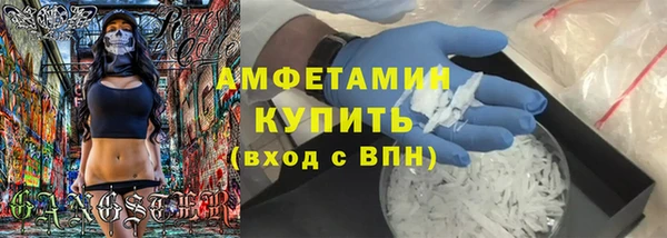 амфетамин Алексин