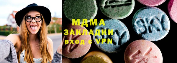 амфетамин Алексин