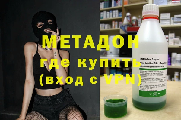 бутират Новодвинск