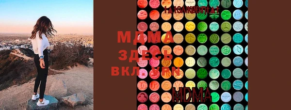 бутират Новодвинск