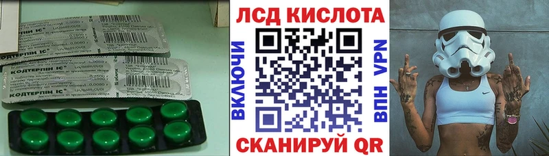 кракен tor  Анива  LSD-25 экстази кислота  дарнет шоп 