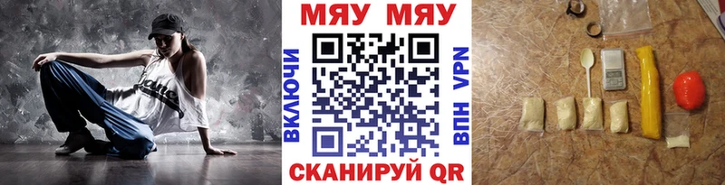 где купить наркотик  Анива  KRAKEN рабочий сайт  МЕФ VHQ 