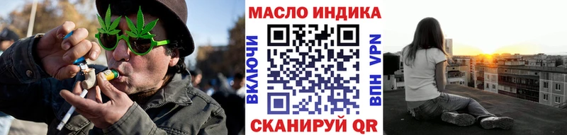 Дистиллят ТГК Wax  даркнет сайт  Анива 