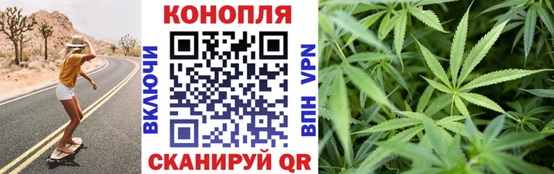 Марихуана ГИДРОПОН Анива